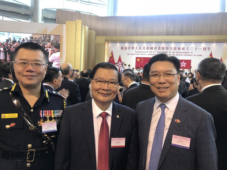 慶祝中華人民共和國香港特別行政區成立二十一周年