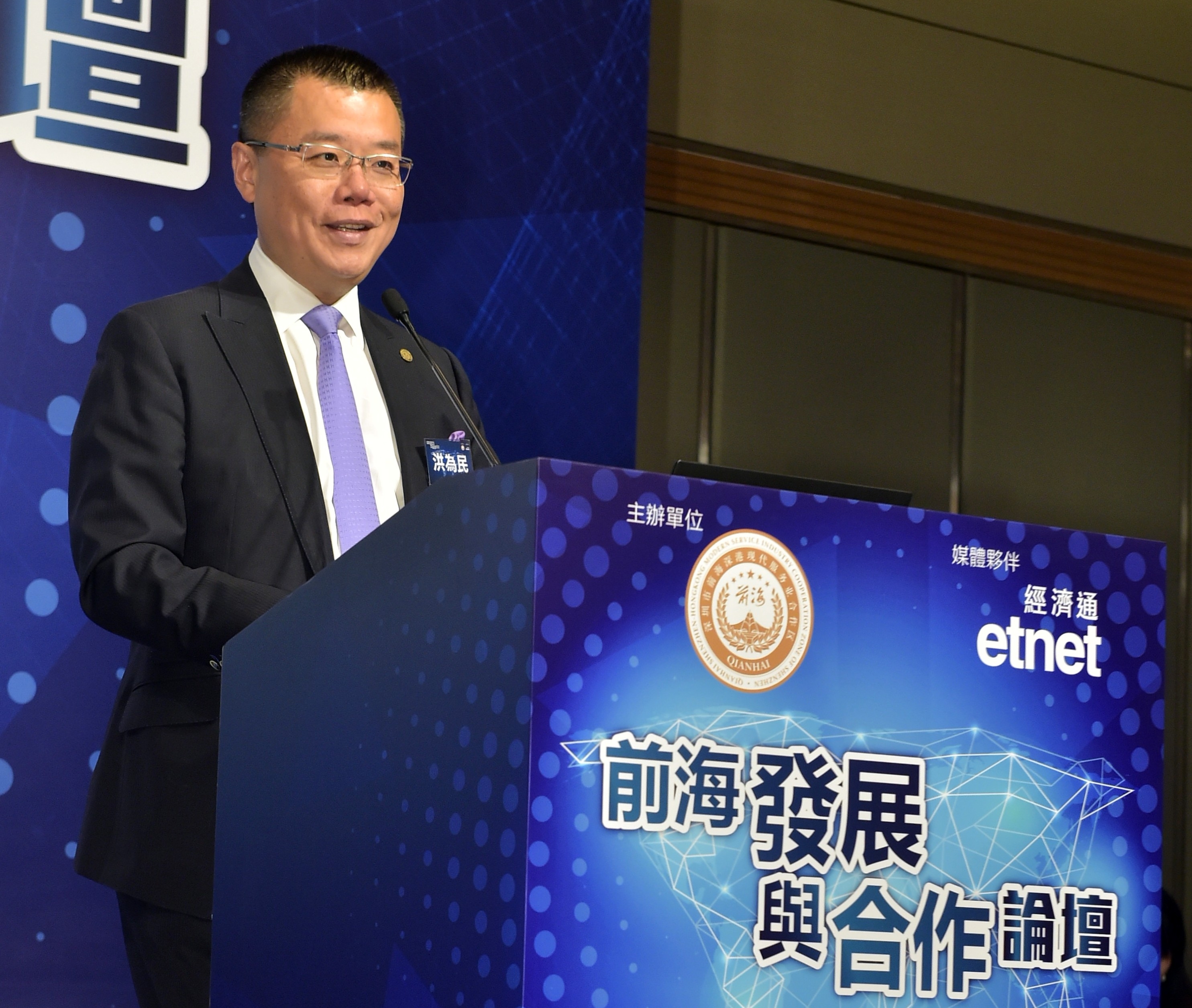 Experts see future fintech role for HK, Shenzhen