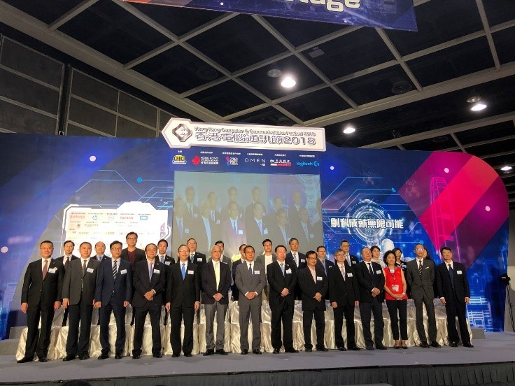 2018年8月24日香港電腦通訊節2018開幕典禮暨創科體驗專區啟動儀式