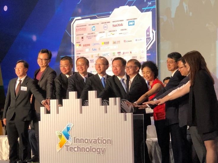 2018年8月24日香港電腦通訊節2018開幕典禮暨創科體驗專區啟動儀式