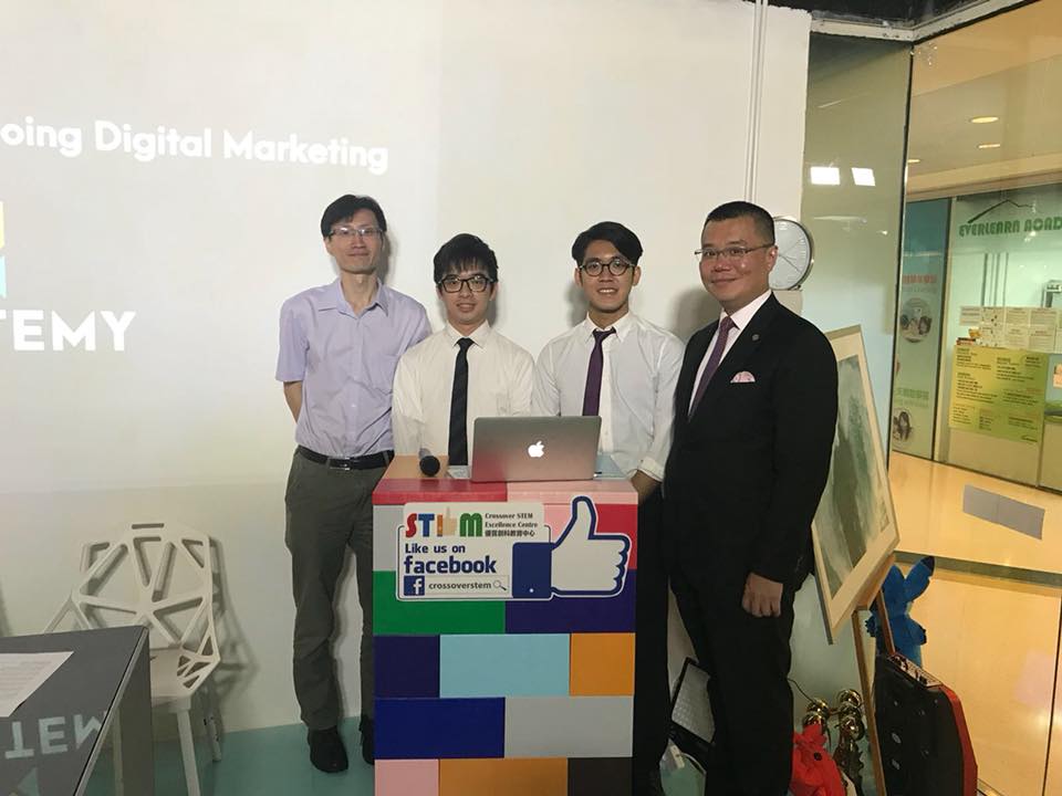 2018年8月24日2018年泛珠三角+大學生電腦作品賽新聞發佈會