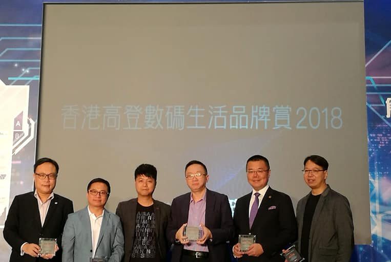 HKGolden IT Award Presentation Ceremony 2018