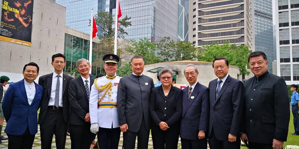 「為保衞香港而捐軀之人士」紀念儀式
