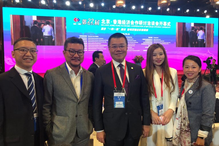 第22屆北京.香港經濟合作研討會及開幕儀式