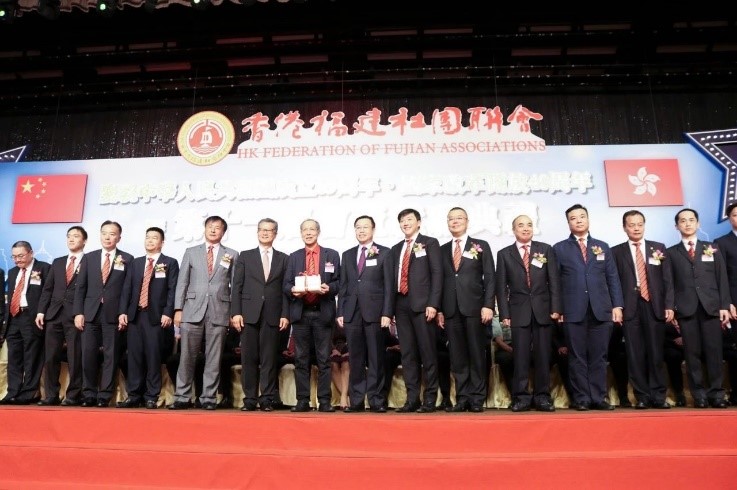 2018年10月7日慶祝國慶69周年和國家改革開放40周年暨香港福建社團聯會第十一屆會董會環節就職典禮