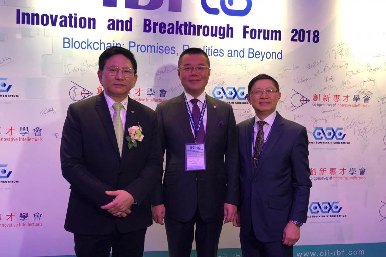 Innovation and Breakthrough Forum 2018