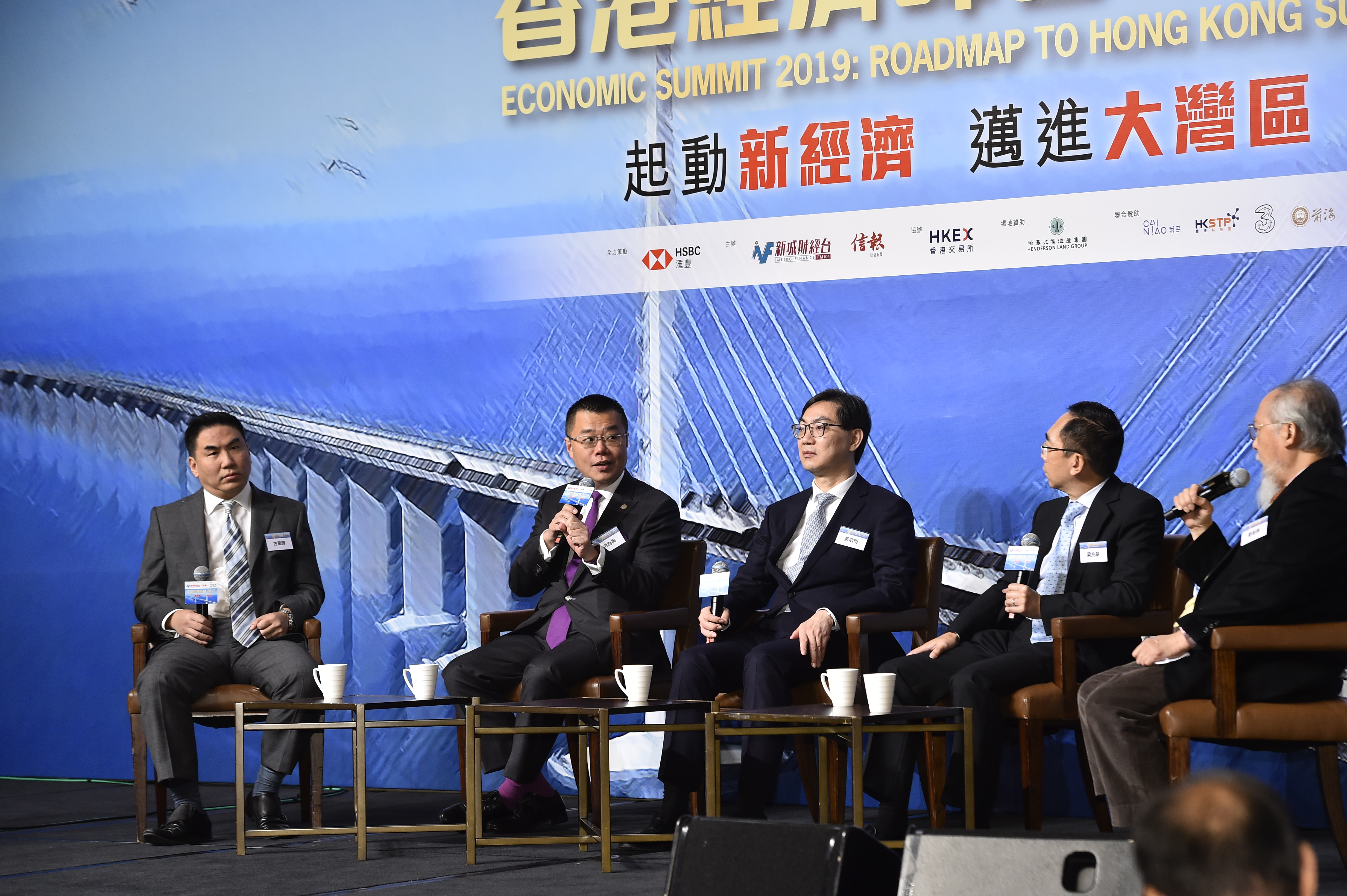 香港經濟峰會2019