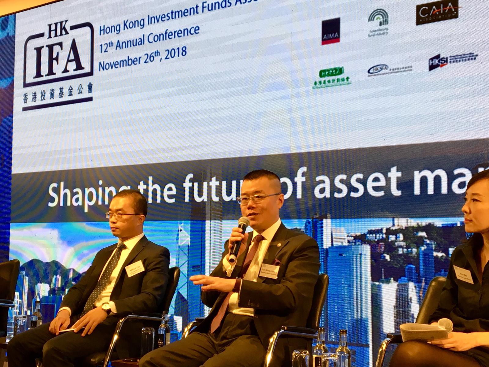 2018年11月26日Hong Kong Investment Funds Association 12th Annual Conference