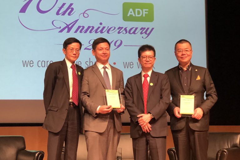 10th Anniversary ADF Conference
