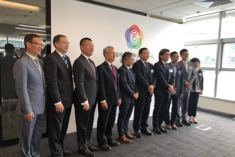 5G聯合創新中心香港開放實驗室開幕儀式