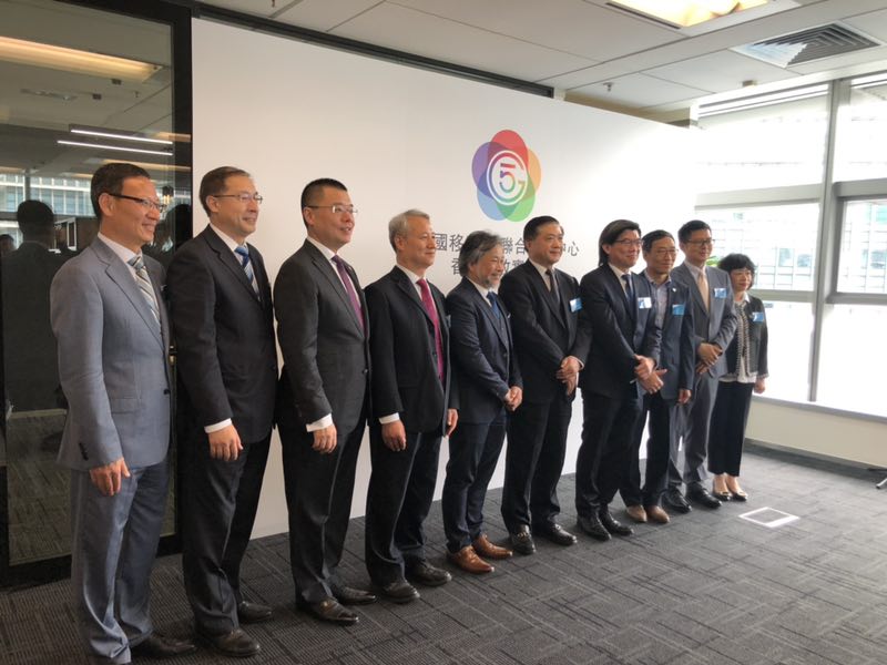 5G聯合創新中心香港開放實驗室開幕儀式