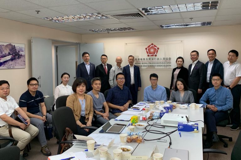 前海管理局規劃建設處與香港專業及資深行政人員協會交流座談會