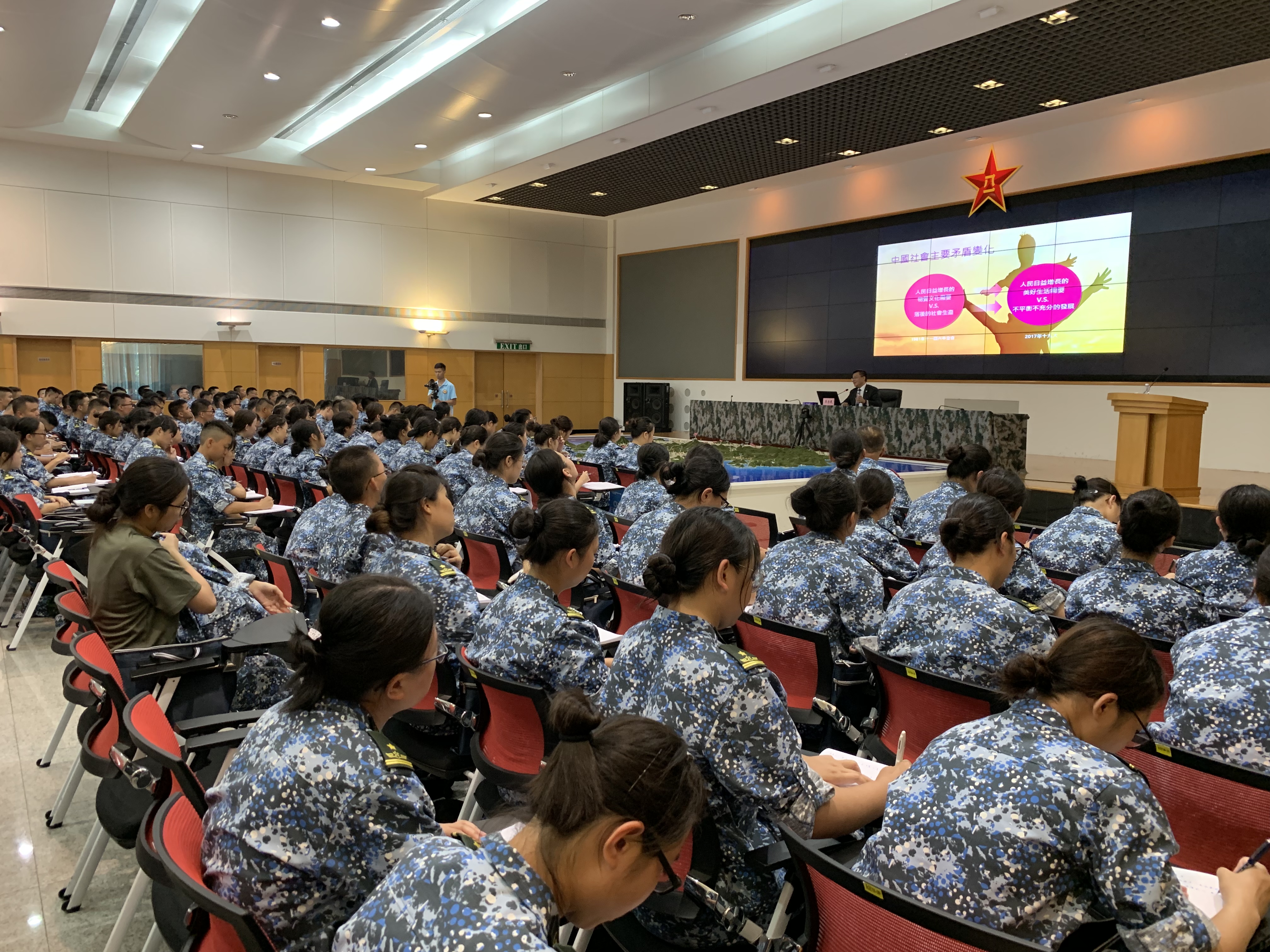 2019年8月5日第九屆香港大學生軍事生活體驗營講座