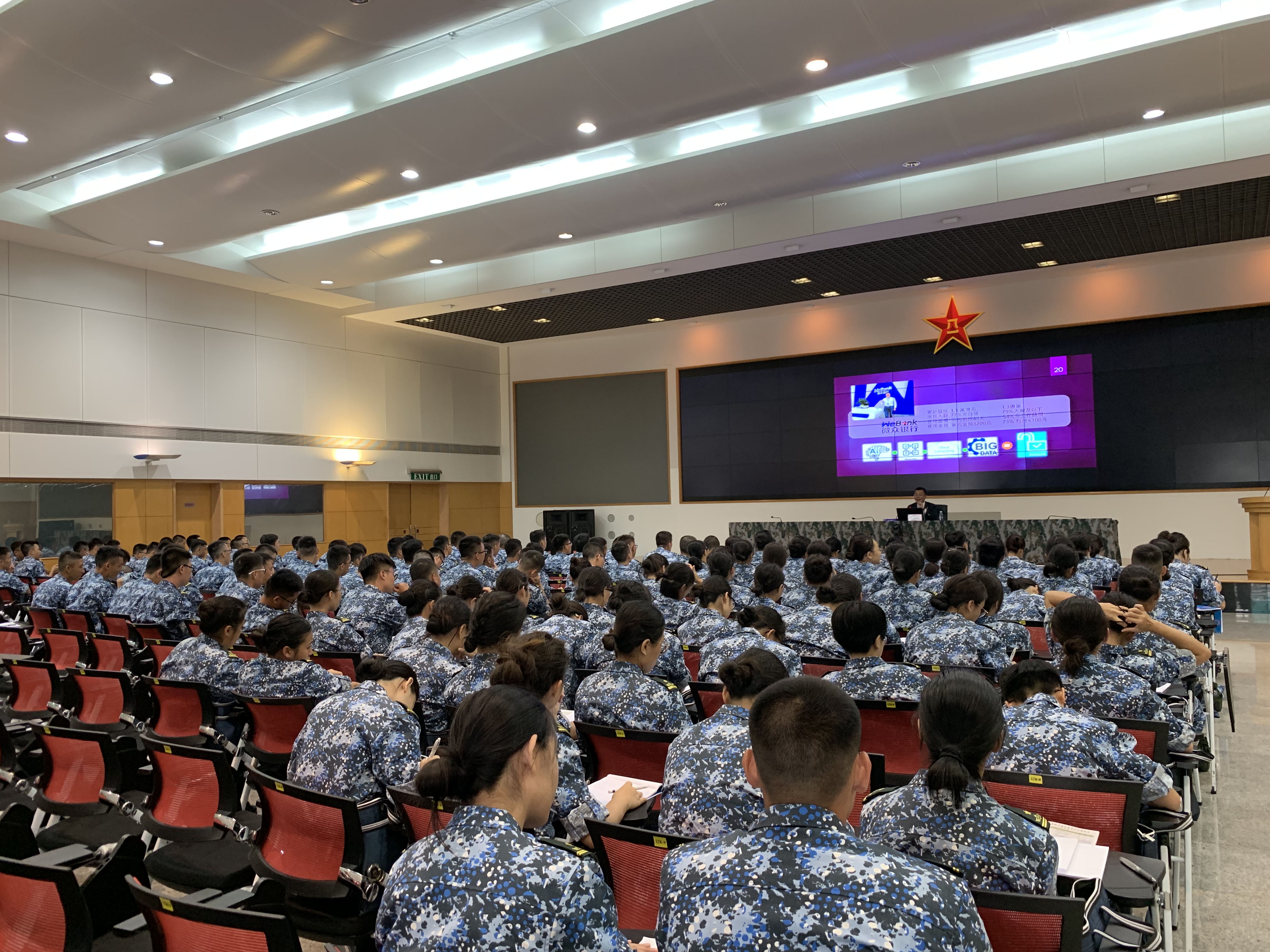 第九屆香港大學生軍事生活體驗營講座