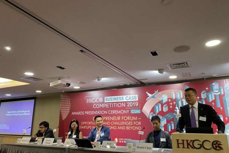 HKGCC Entrepreneur Forum
