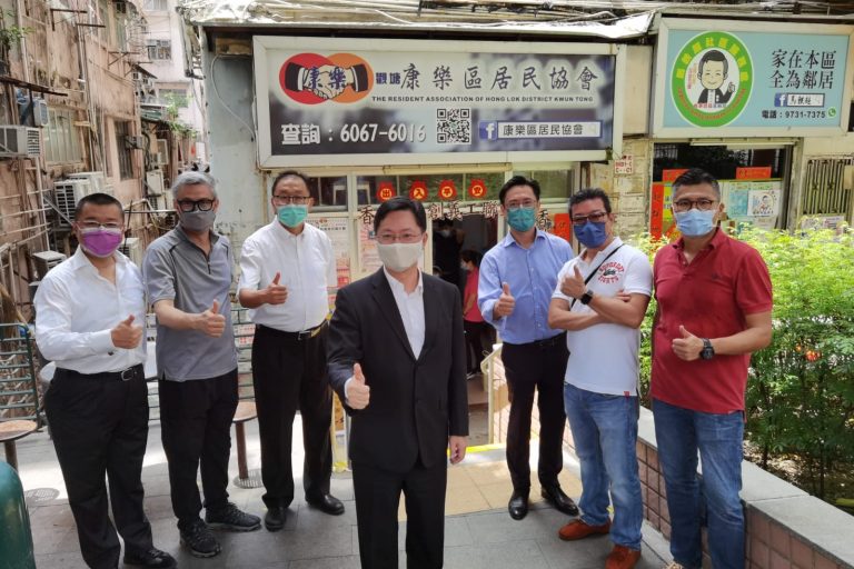 香港科創義工聯盟「慶回歸 賀百年」社區送暖活動