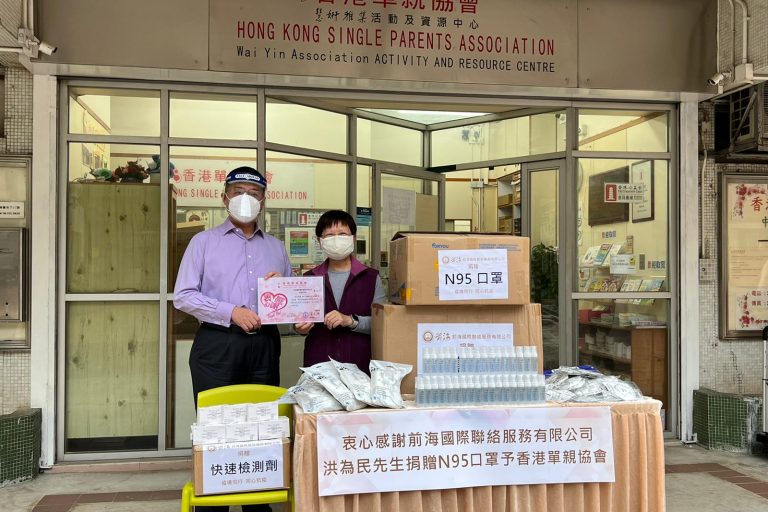 向香港單親協會送出抗疫物資