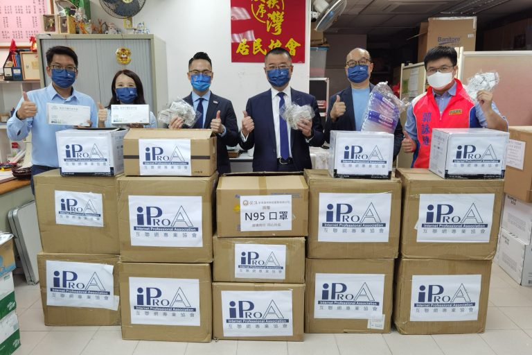 前海心繫香港 向地區團體捐贈抗疫物資
