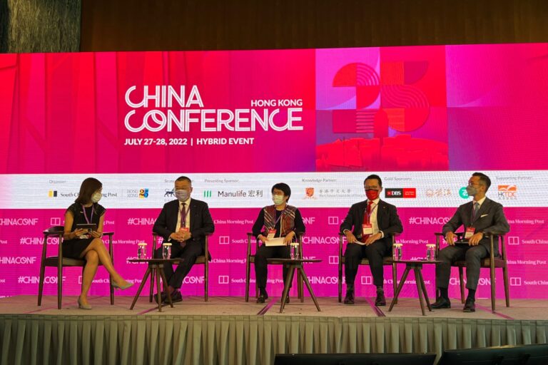 Attending the SCMP China Confrence 2022