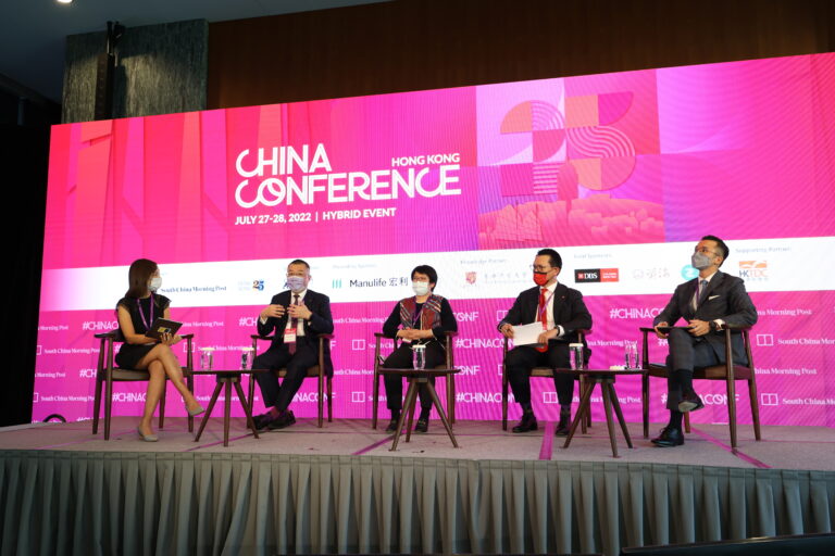 2022年7月27日Attending the SCMP China Confrence 2022