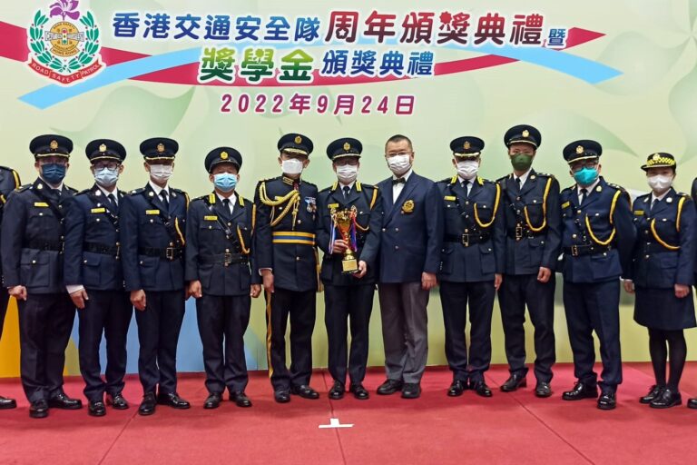 香港交通安全隊周年頒獎典禮暨獎學金頒獎典禮