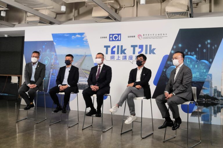 香港01 Talk Talk 網上講座 – GBA經貿融通