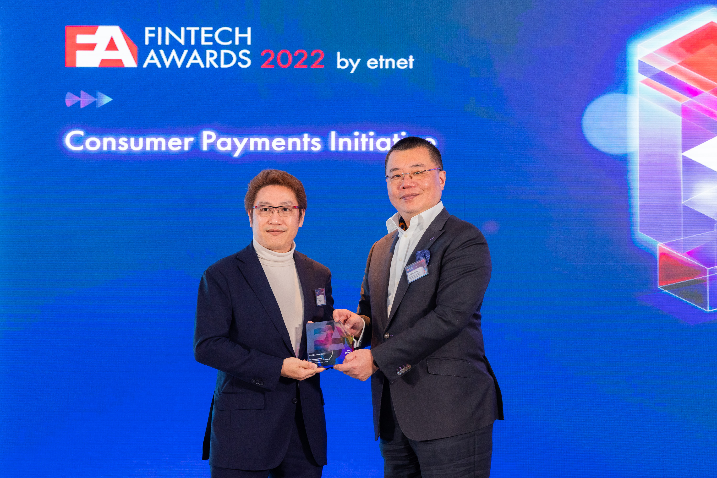 2023年1月18日ET Net Fintech Awards 2022
