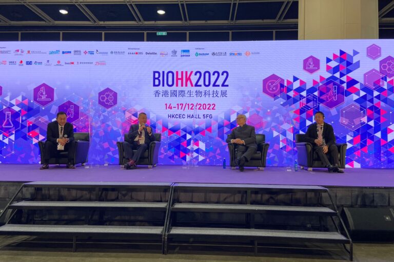 香港國際生物科技展2022 ‘Five-year plan for biotech in Hong Kong and GBA’ 工作坊