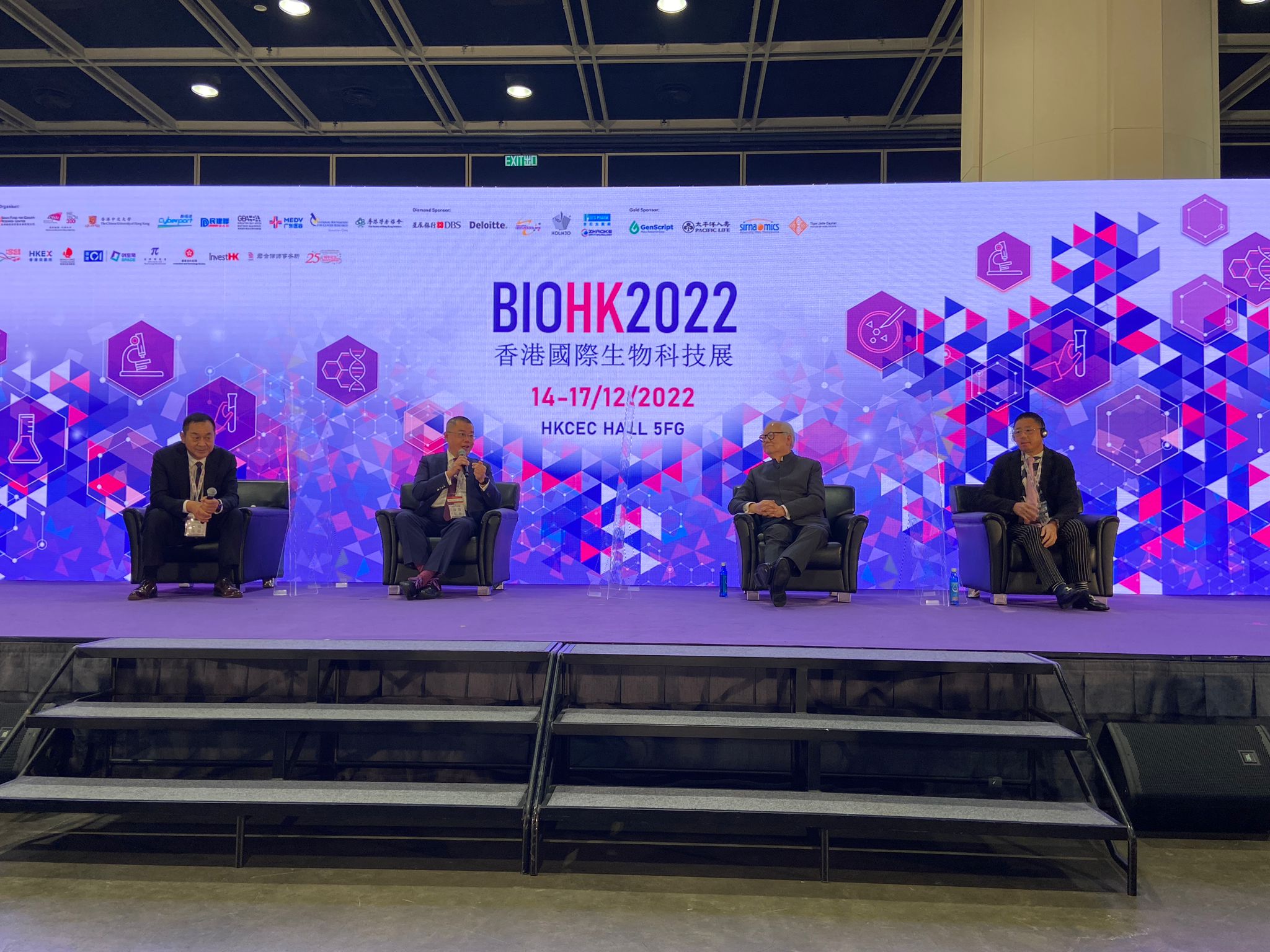 香港國際生物科技展2022 ‘Five-year plan for biotech in Hong Kong and GBA’ 工作坊