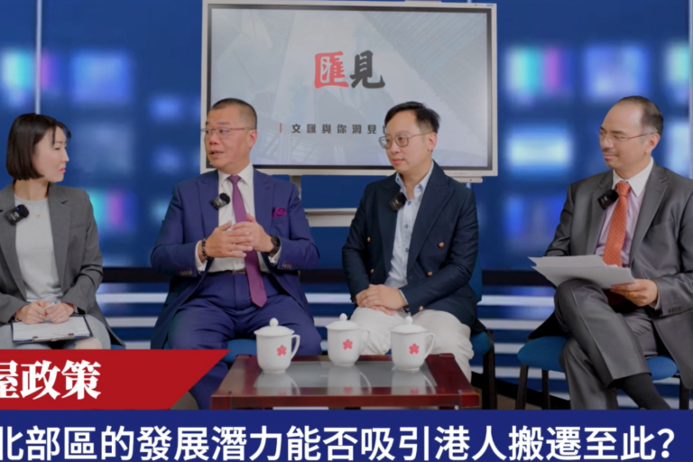 匯見論壇｜施政報告2025復盤：中產、基層各得其所？