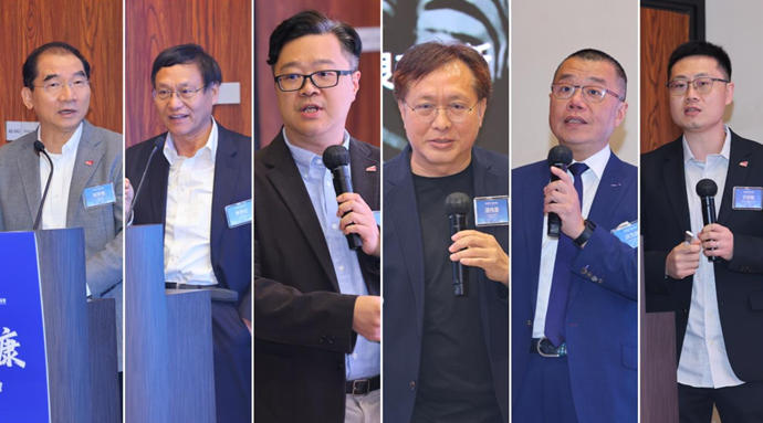 大灣區大健康領域發展交流會