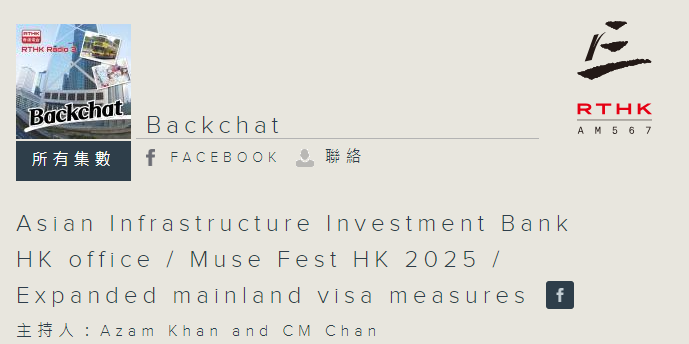 Backchat: Expanded mainland visa measures