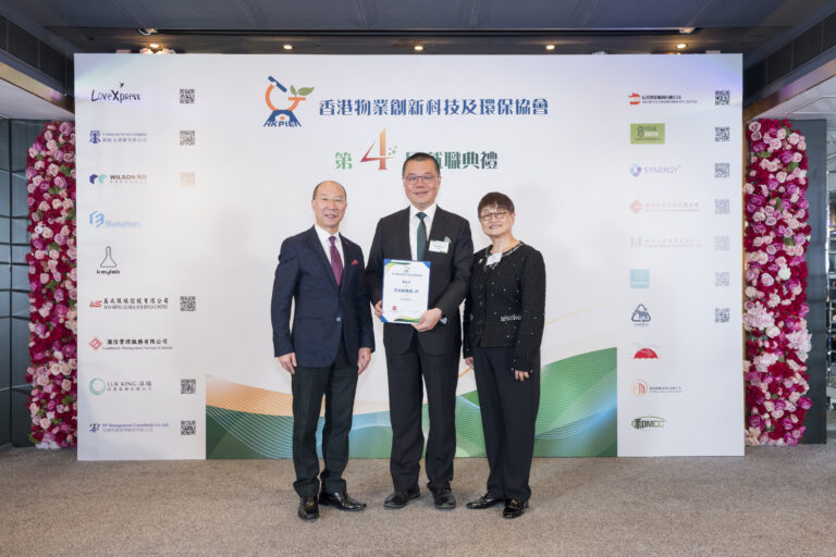 香港物業創新科技及環保協會2026年第四屆就職典禮